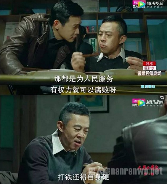 陆毅演技