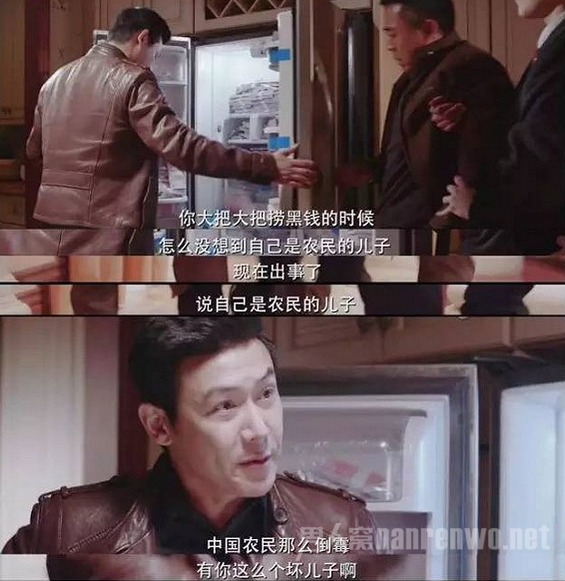 人民的名义陆毅