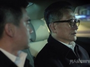 人民的名义胡玉贵是谁 胡玉贵高小琴的结局是好是坏