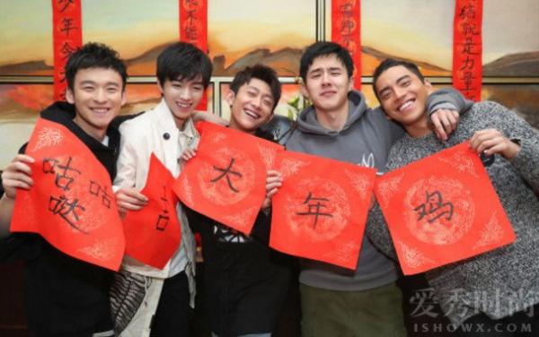 《高能少年》五位成员