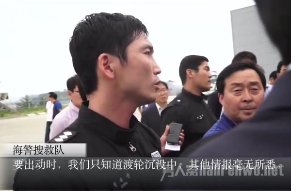 世越号救援