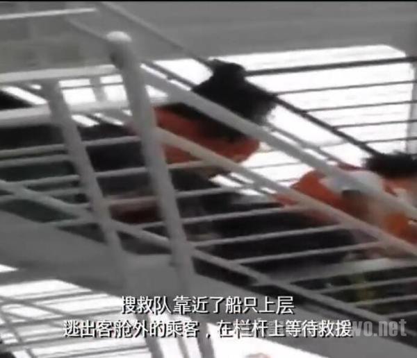 世越号救援