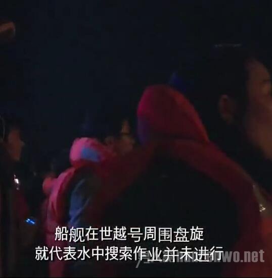 世越号救援记录