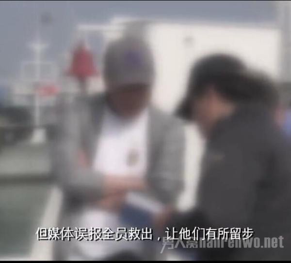 世越号救援