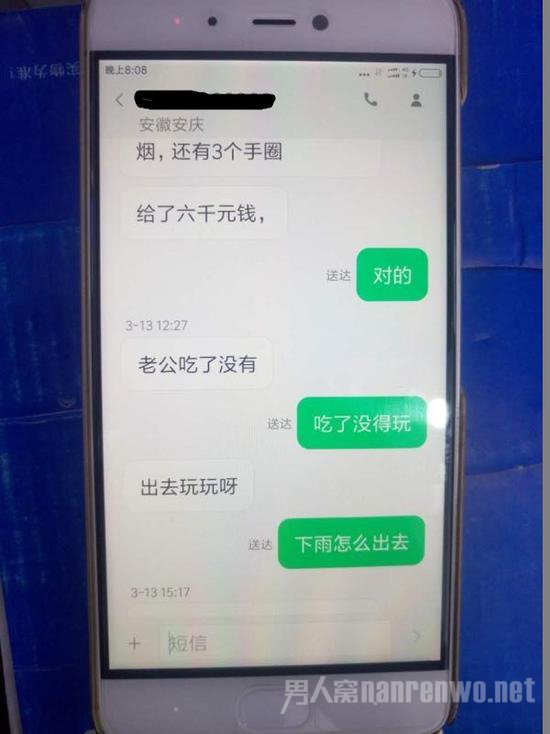 犯罪证据