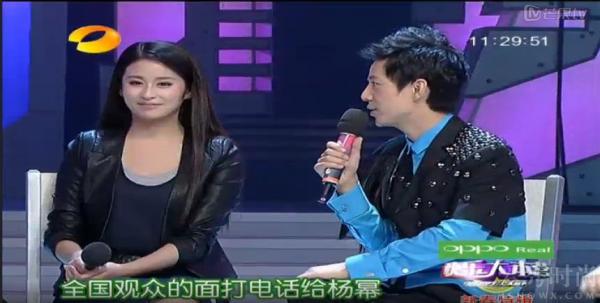何炅在现场表示刘恺威敢不敢和杨幂通电话
