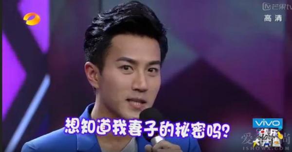 刘恺威宣传妻子的秘密