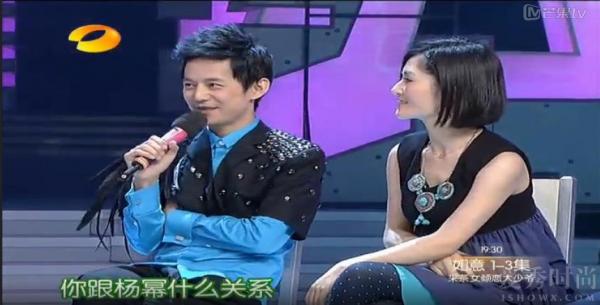 与杨幂是什么样的关系