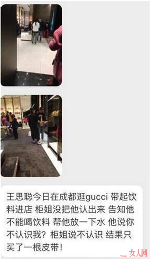 王思聪携女伴被拦 女店员如此耿直的回答震惊了网友