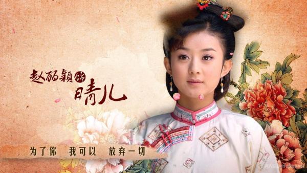 赵丽颖
