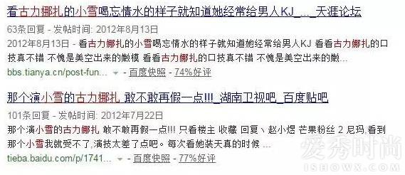 《轩辕剑之天之痕》