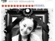 古力娜扎被p遗像亲姐怒斥黑粉 揭秘娜扎为何频繁被黑