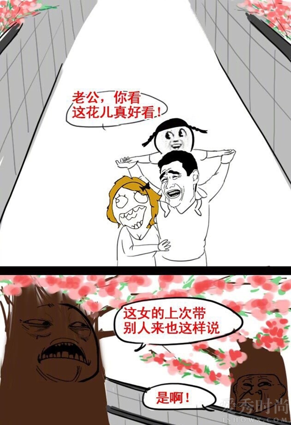 卓伟发出漫画