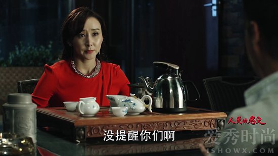 强大的女老板气势