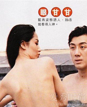 蓝燕