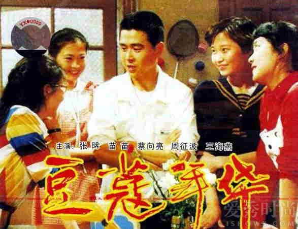 许亚军与四任妻子的感情史揭秘
