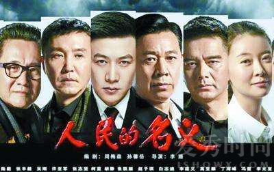 人民的名义赵立春结局怎样
