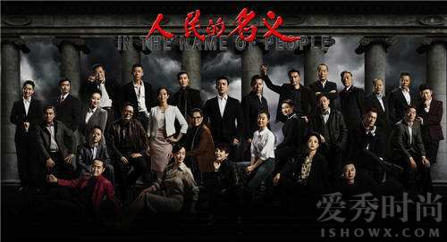 《人民的名义》大结局是什么?