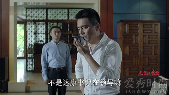 祁同伟和程度是什么关系