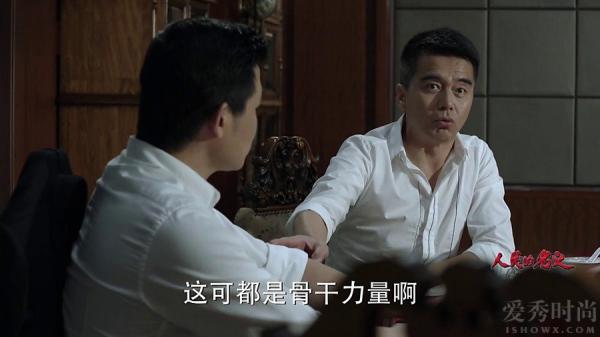 人民的名义祁同伟大结局