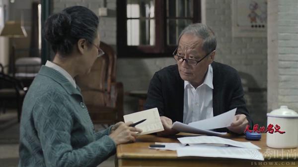 白志迪个人资料