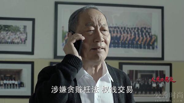 陈岩石的扮演者白志迪