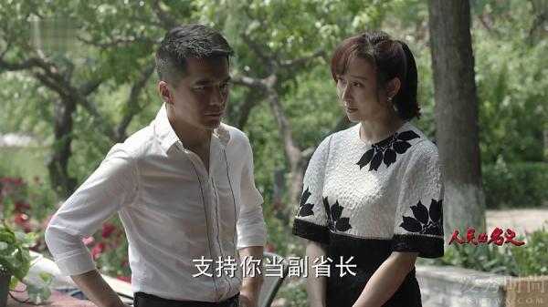 人民的名义祁同伟和高小琴