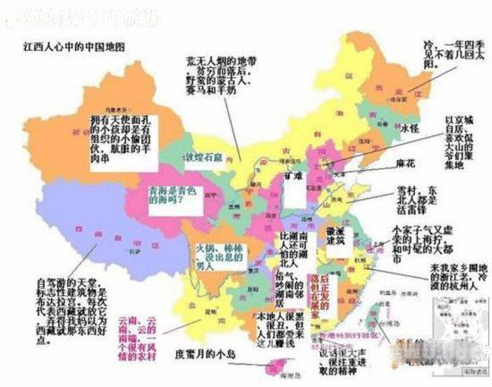 江西人心中的中国地图