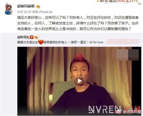 疑似白百何小号转发羽凡声明：每个人都参与了作恶