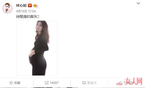 林心如首晒孕期照 晒百万礼物庆祝女儿小海豚百天