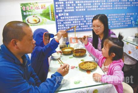 雯雯兄妹与父母吃早餐