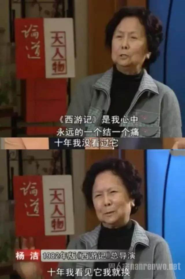 西游记拍摄