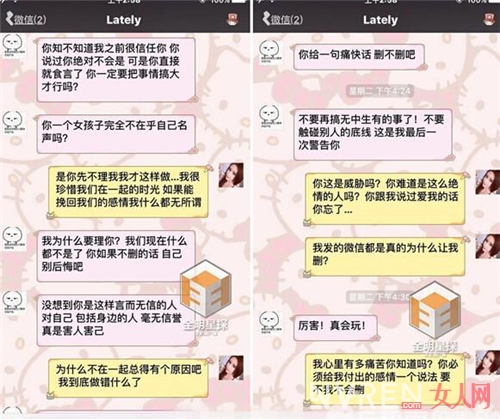 卓伟曝光小G娜语音：吴亦凡说李易峰长得像乌龟