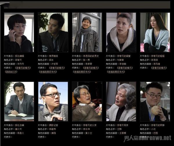 宋丹丹许亚军