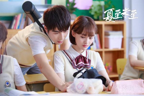 夏至未至大结局是什么
