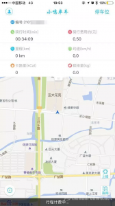 共享单车20分钟计费41万元 吓坏男子连夜带车报警