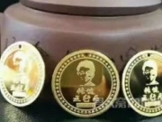 央视曝光新骗局：神秘世界富豪帮你把控投资大局