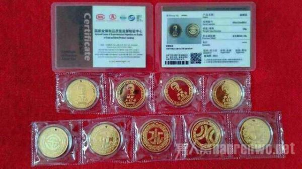 五行币传销骗局