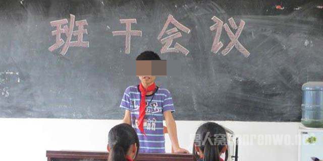 小学现成人式腐败