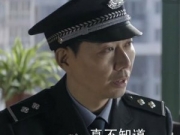 《人民的名义》夏天 扎堆腹黑男成最好心警察