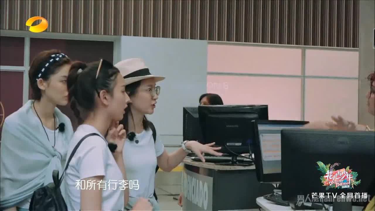 江疏影花少3