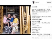 39岁吴佩慈高调宣布怀三胎 男友纪晓波为何还不娶她
