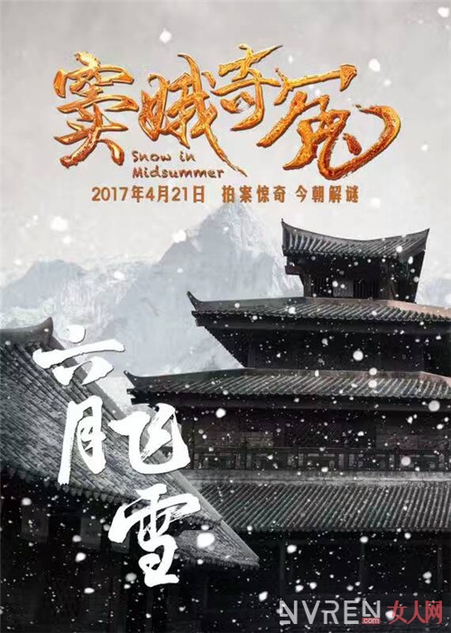 电影《窦娥奇冤》热映：悬疑烧脑剧情获赞！五大“案”点今朝解谜