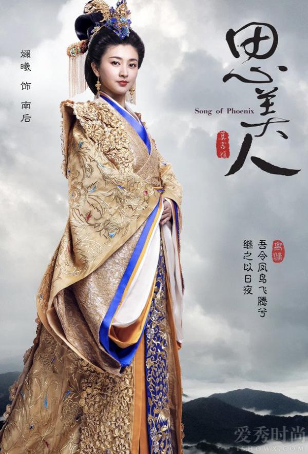  恬妞斓曦加盟《思美人》