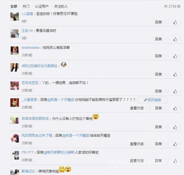 网友评价