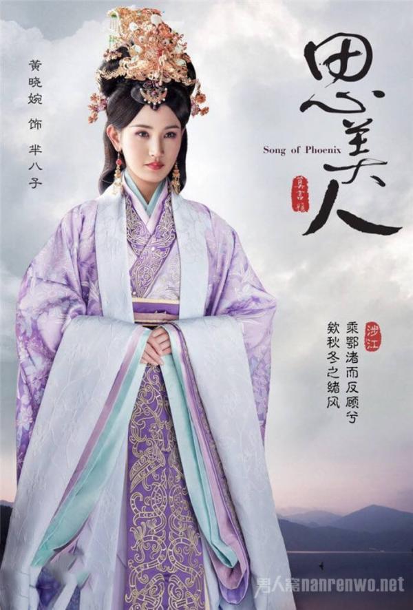 思美人开播