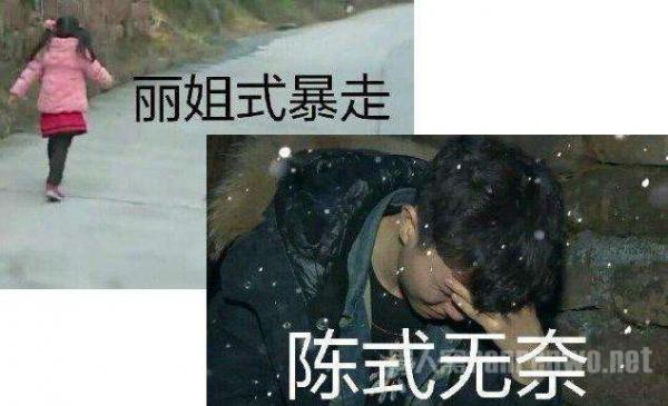 陈新颖张水丽CP