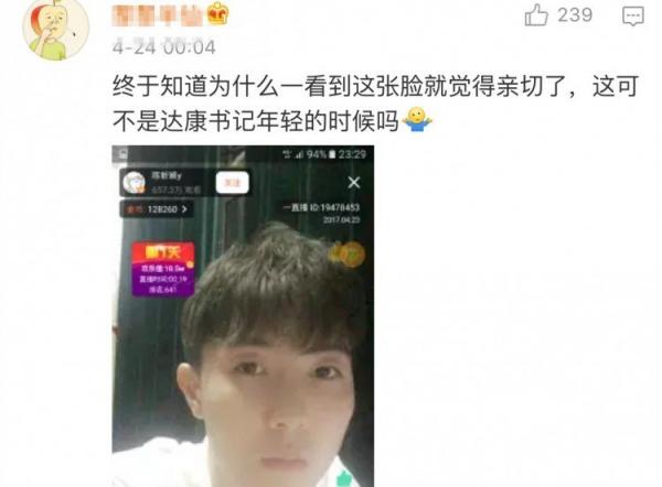 陈新颖张水丽CP