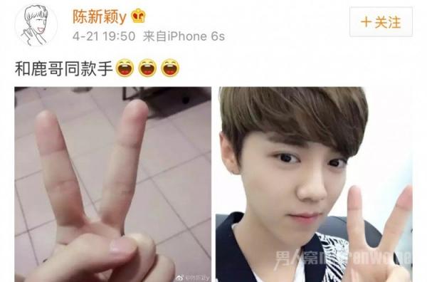 陈新颖张水丽CP