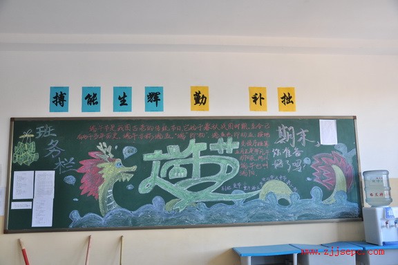 端午节手抄报